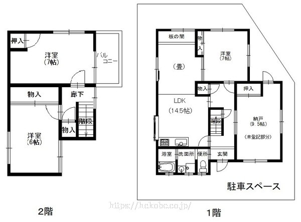 物件画像1