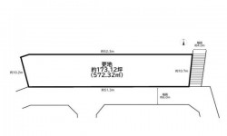 建築条件なし土地！　お好きな工務店・ハウスメーカーで建築できます！　現況更地！　約173坪！