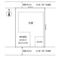 建築条件なし土地！　お好きな工務店・ハウスメーカーで建築できます！　南北両面道路！
