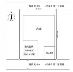 建築条件なし土地！　お好きな工務店・ハウスメーカーで建築できます！　南北両面道路！