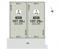 建築条件なし土地！　お好きな工務店・ハウスメーカーで建築できます！　現況更地！