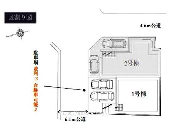 物件画像3