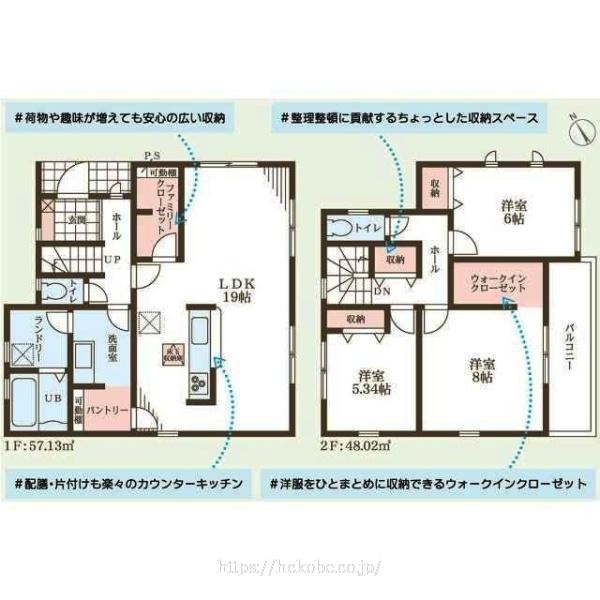 物件画像1