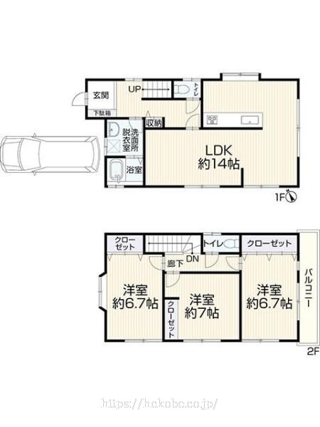 物件画像1