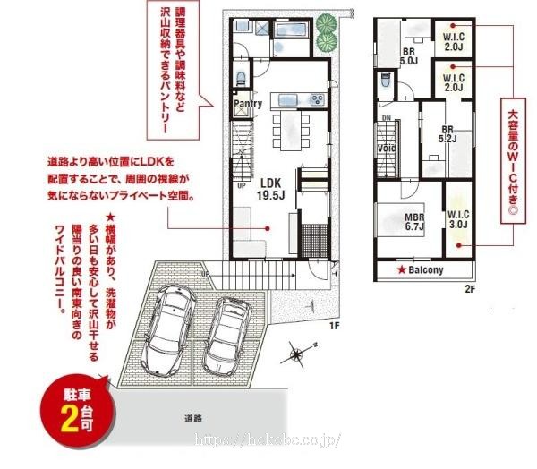 物件画像1