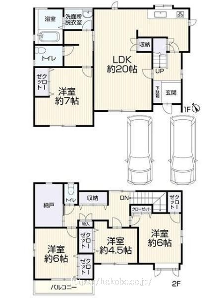 物件画像1