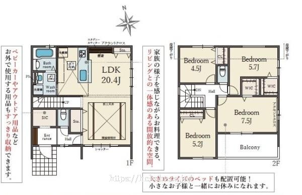 物件画像1