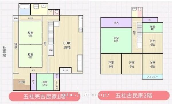 物件画像1