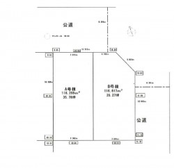 建築条件なし土地　Ｂ区画　角地！　お好きな工務店・ハウスメーカーで建築できます！　更地渡し！