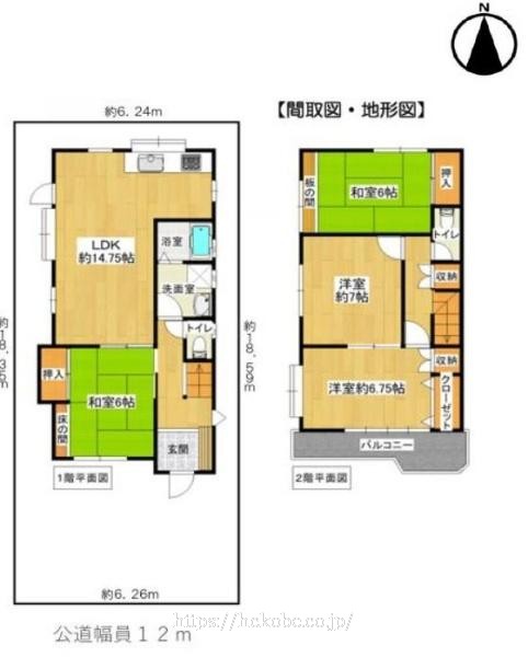 物件画像1