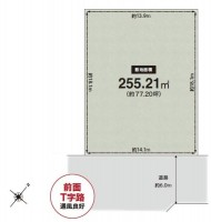 建築条件なし土地！　お好きな工務店・ハウスメーカーで建築できます！　敷地面積約７７坪！