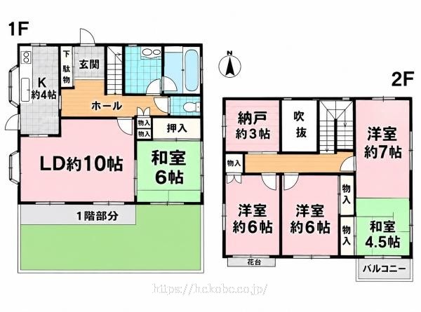 物件画像1