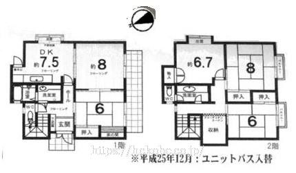 物件画像1