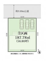建築条件付き土地! 土地面積約56坪!