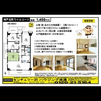 桂木・大原  宅配チラシ （9月12日発行）