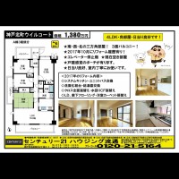 桂木・大原  宅配チラシ （1月9日発行）