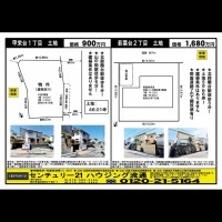 北鈴蘭台 宅配チラシ （4月17日発行)