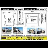 北鈴蘭台 宅配チラシ （5月8日発行)