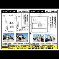 北鈴蘭台 宅配チラシ （5月15日発行)