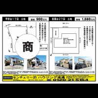 北鈴蘭台 宅配チラシ （5月22日発行)