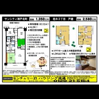 大原  宅配チラシ （7月10日発行）