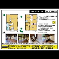 大原  宅配チラシ （7月17日発行）