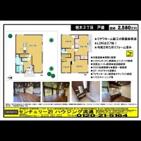 大原  宅配チラシ （7月24日発行）